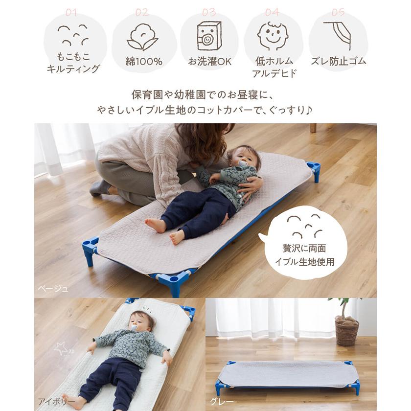 2022A/W新作送料無料 mofua モフア イブル CLOUD柄 コットカバー L《イブルコットカバーL》 コットカバー 寝具 58×135cm Lサイズ グレー CLOUD柄 表層 綿100% mofua モフア イブル 子供用 お昼寝 シーツ〔代引不可〕