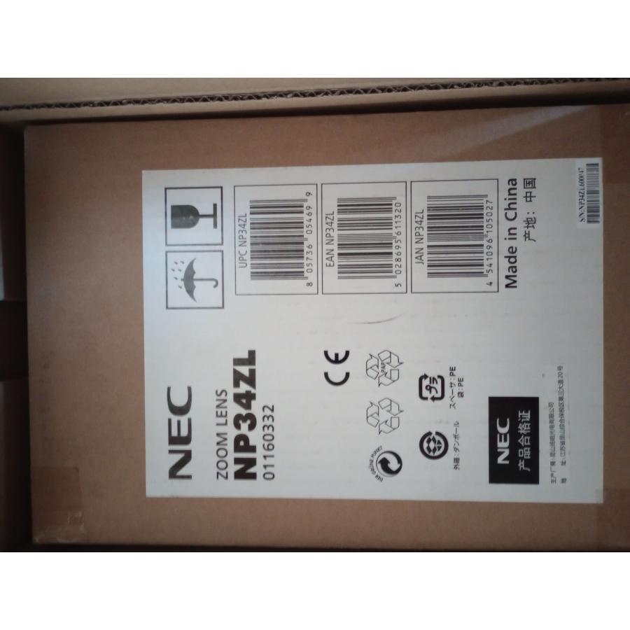数量限定特価】NP-PX602UL-WHJD/NP-PX602WL-WHJD用短焦点ズームレンズ