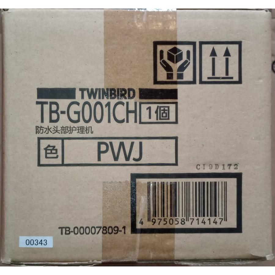 当店の記念日当店の記念日ツインバード TWINBIRD 防水ヘッドケア機