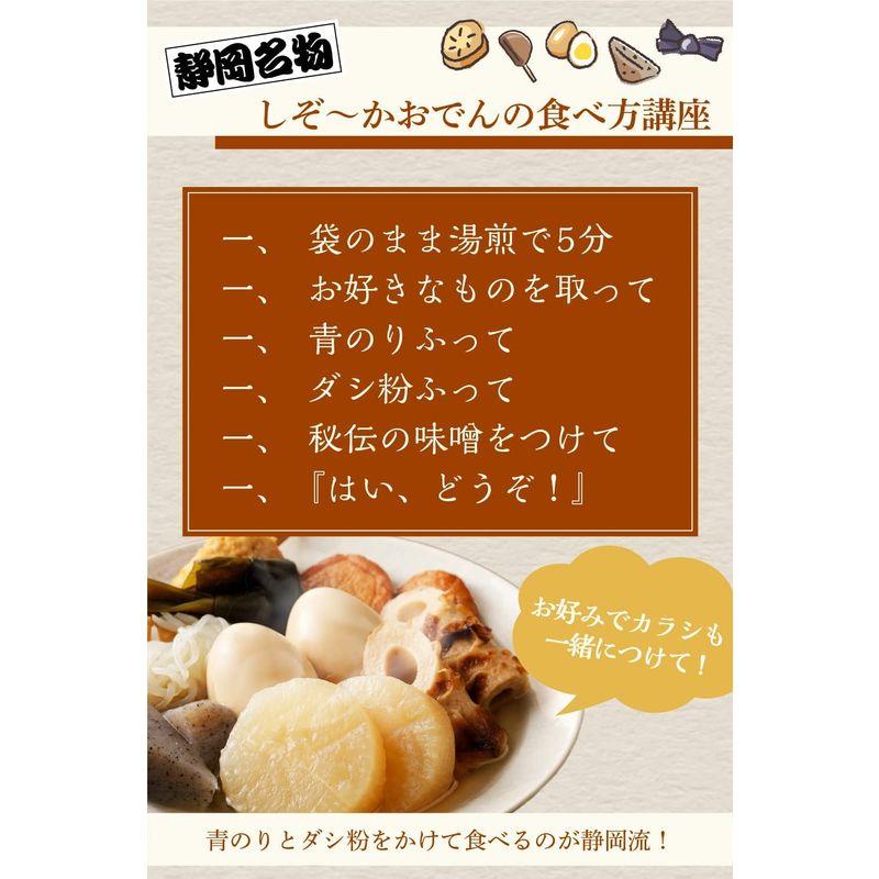 まとめ買い】 静岡おでんの粉1kg 送料無料 だし 削り 魚粉 だし粉 静岡おでんの粉1kg 送料無料 だし|削り|魚粉|だし粉