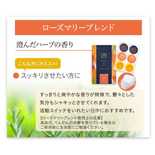 アロマdeマスク シール30枚 アロマデマスク ティートリーブレンド アロマシール マスクシール アロママスク マスク シール 香り K Wellbestショッピング Yahoo 店 通販 Yahoo ショッピング