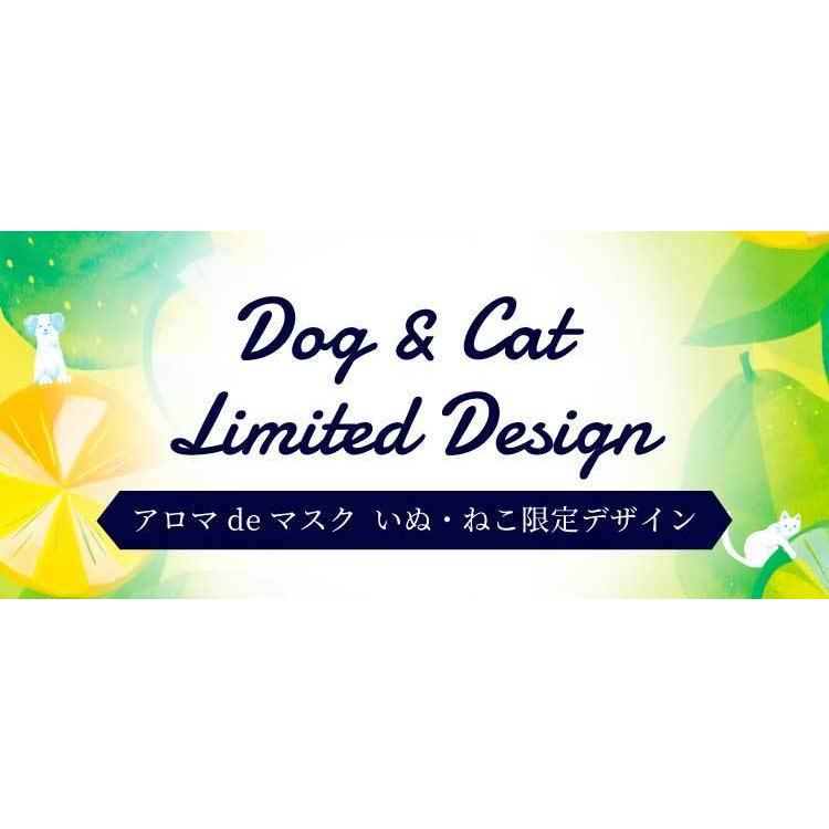 アロマdeマスク シール30枚 Dog 犬 いぬ ベルガモットブレンド アロマデマスク Aromademask アロママスク アロマシール 犬グッズ K Wellbestショッピング Yahoo 店 通販 Yahoo ショッピング