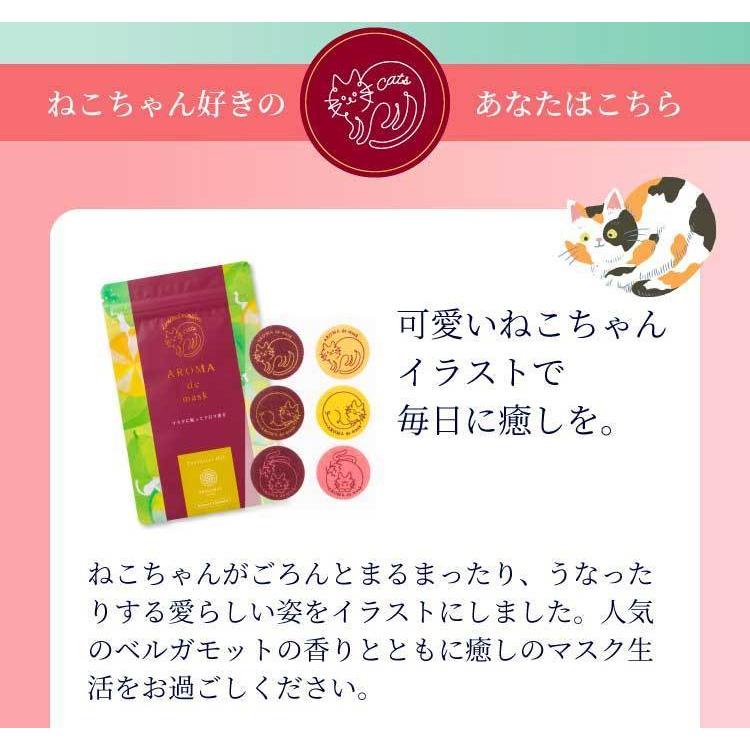 アロマdeマスク シール30枚 Dog 犬 いぬ ベルガモットブレンド アロマデマスク Aromademask アロママスク アロマシール 犬グッズ K Wellbestショッピング Yahoo 店 通販 Yahoo ショッピング