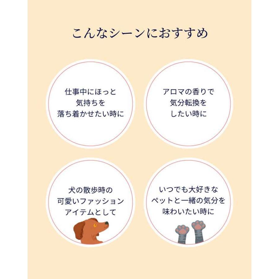 660円 品数豊富 アロマdeマスク シール30枚 Cat 猫 ねこ ベルガモットブレンド アロマ