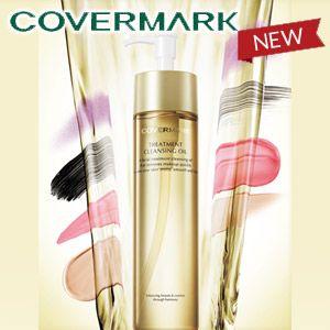 COVERMARK（カバーマーク） トリートメントクレンジングオイル 200ml