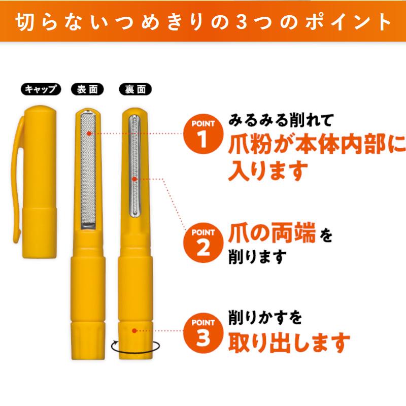 松本金型 切らない爪切り 爪王 爪削り 爪やすり |  | 02