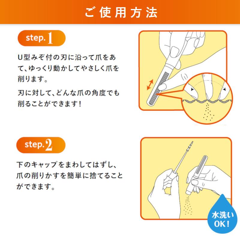 松本金型 切らない爪切り 魔法のつめけずり 爪削り 爪やすり 安全 赤ちゃん 介護 高齢者 |  | 05