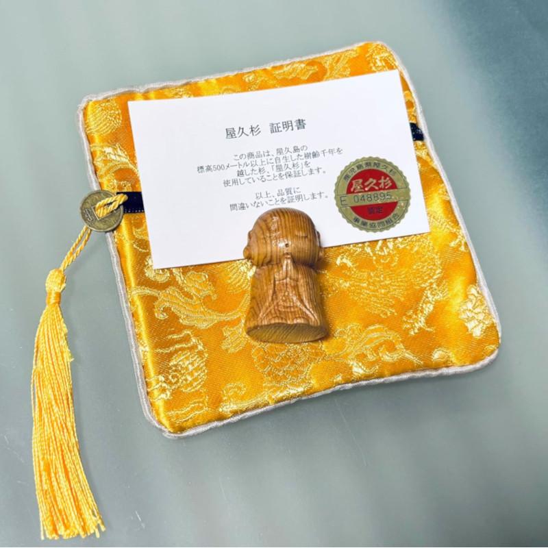 神木屋久杉 『御願地蔵様』 1190 願王尊 地蔵十福 とげぬき地蔵 身代わり地蔵 水子地蔵  屋久杉認定シール ギフト 贈り物 |  | 02