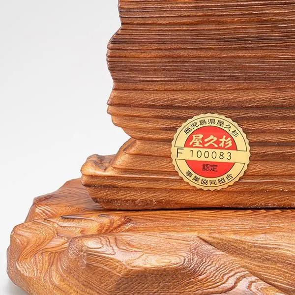 屋久杉 『天翔ける駿馬』屋久杉認定シール付 置物 インテリア 美術品 工芸 今村毅作 屋久島 開運 風水 ご利益 日本製 縁起物 ギフト『代引不可』 |  | 01