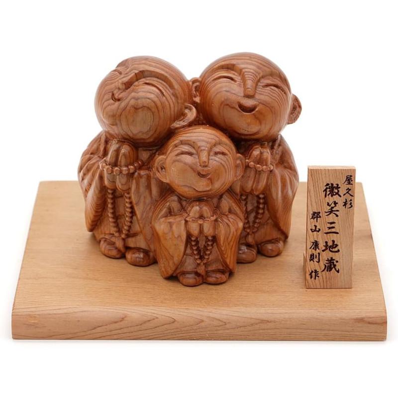 屋久杉 『ほほえみ三地蔵』屋久杉認定シール付 台座・木札付 置物 インテリア 美術品 工芸 郡山康則作 屋久島 開運 風水 ご利益 日本製 縁起物 『代引不可』 | 