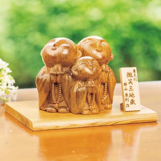 屋久杉 『ほほえみ三地蔵』屋久杉認定シール付 台座・木札付 置物 インテリア 美術品 工芸 郡山康則作 屋久島 開運 風水 ご利益 日本製 縁起物 『代引不可』 |  | 01