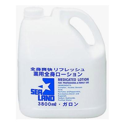 [本日発送 ] MSK06P45PJZ (MSK06P45PJZ)