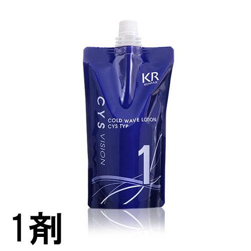 InterCosme（インターコスメ） ケンラックス シスビジョン 1剤 400ml