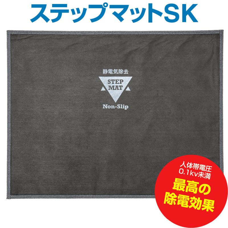 静電気取りあげる引っ敷き 足どり引っ敷きSK  産研科学の科目 PCサプライ、アクセサリー-スマホ、タブレット、パソコン