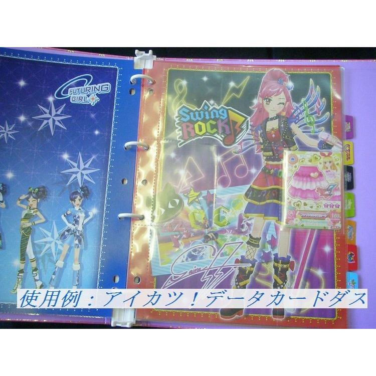 カード用9ポケットリフィル　50枚入り |  | 01