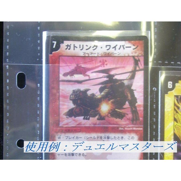 カード用9ポケットリフィル　50枚入り |  | 02