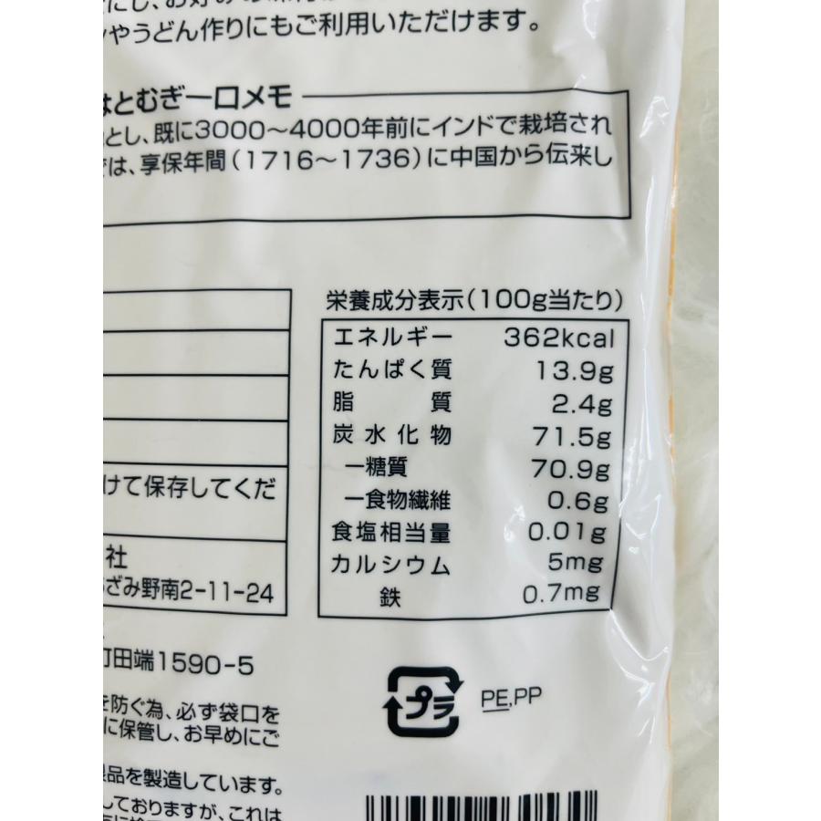 健康フーズ　はとむぎ粉末　350ｇ｜wellfarm｜05