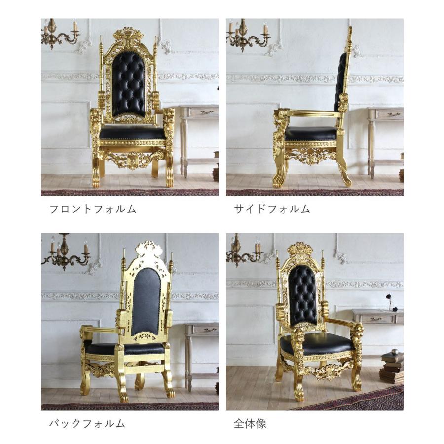 キングチェア アンティーク ビンテージ レトロ 玉座 王様 椅子 キングチェア アンティーク ビンテージ レトロ 玉座 王様 椅子