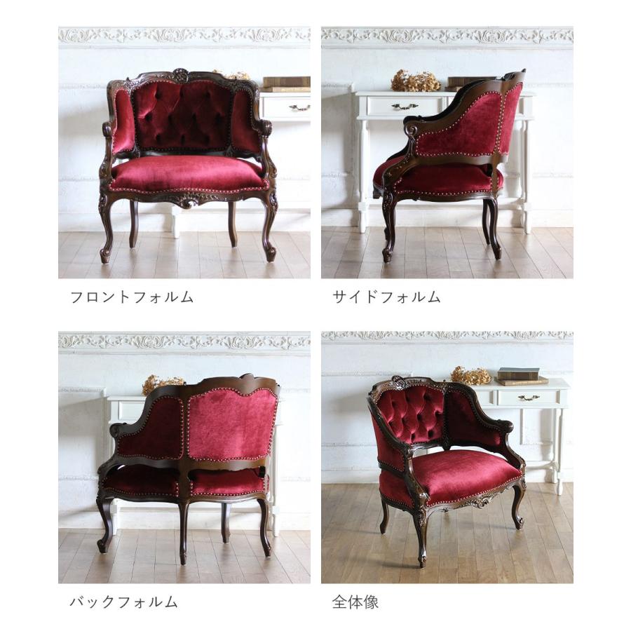 フランスアンティーク猫脚サロンチェア/木製肘掛けイス/アームソファ90