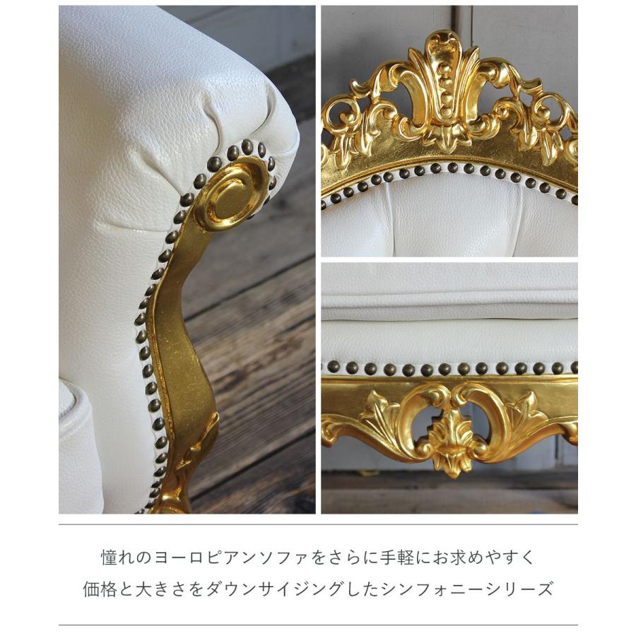 ロココ ソファ 1人掛け 姫系 アンティーク かわいい 猫脚 ロココ ソファ 1人掛け 姫系 アンティーク かわいい 猫脚