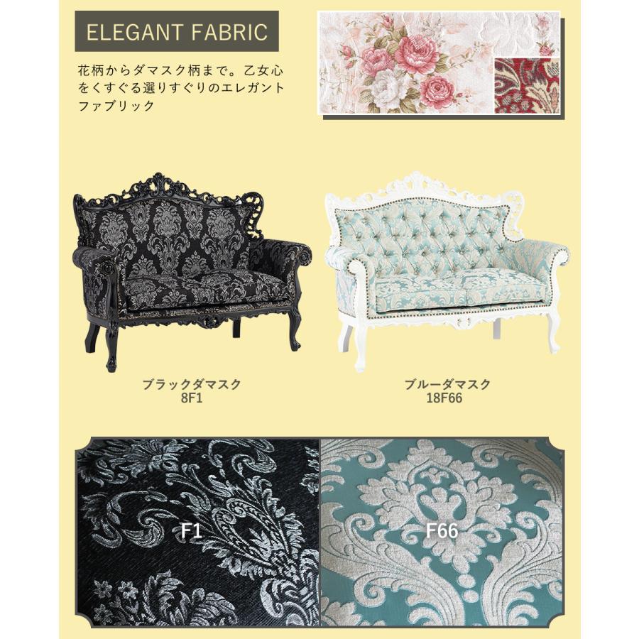 ヨーロッパ アンティーク ロココ調 ソファ 2人掛け ロココ ソファ 2人掛け 姫系 アンティーク ヨーロッパ かわいい