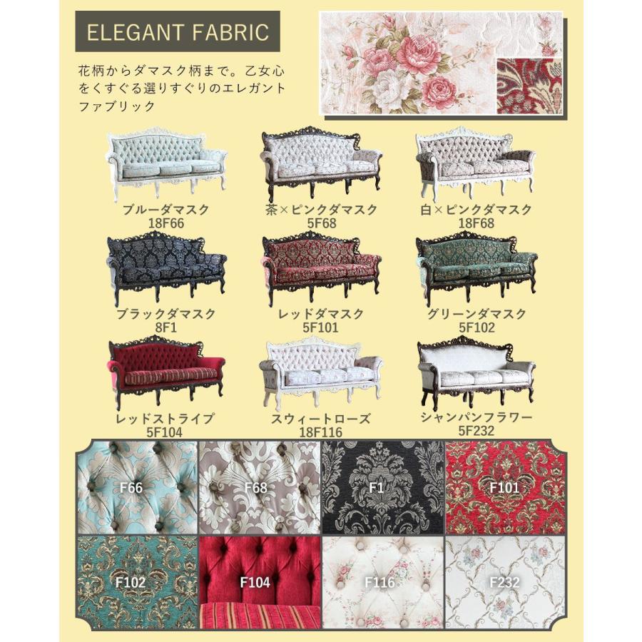 ロココ ソファ 3人掛け 姫系 かわいい レトロ アンティーク 猫脚