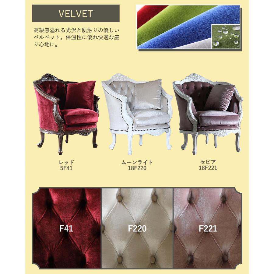 Sophia(ソフィア)シリーズ 1人掛 イタリアンソファ アンティーク