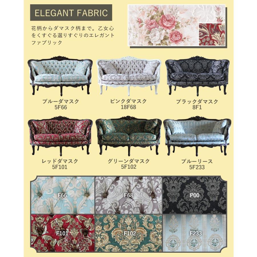 Sophia(ソフィア)シリーズ 2人掛 イタリアンソファ アンティーク