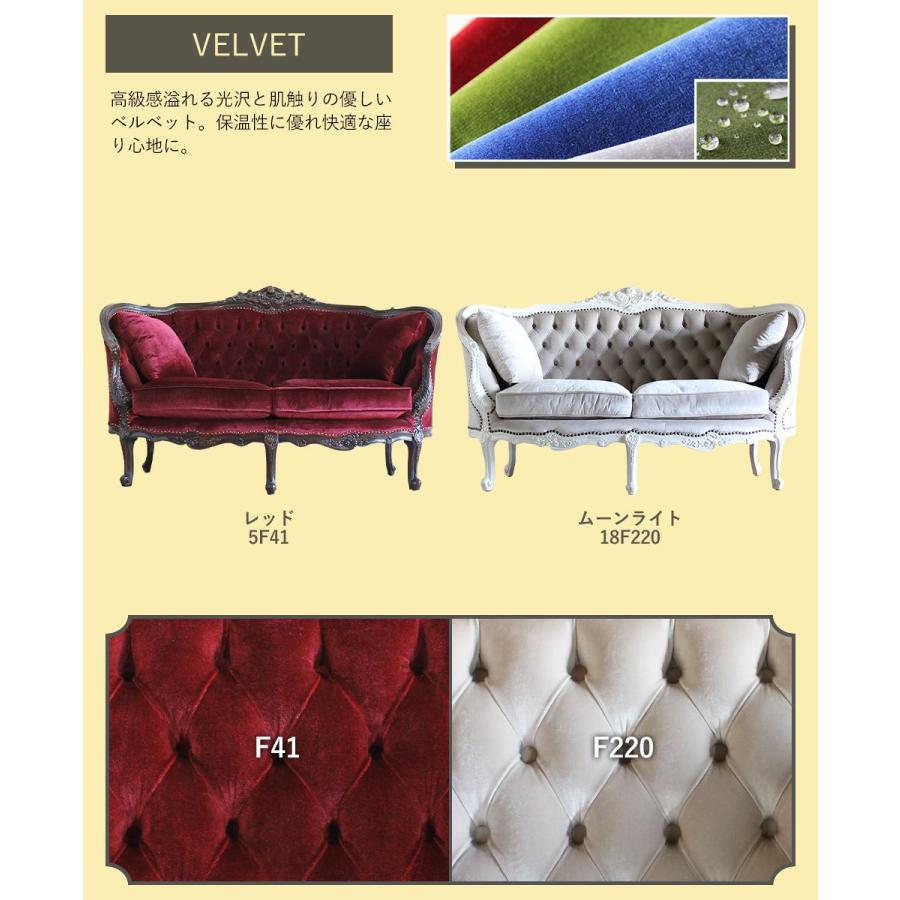 Sophia(ソフィア)シリーズ 2人掛 イタリアンソファ アンティーク