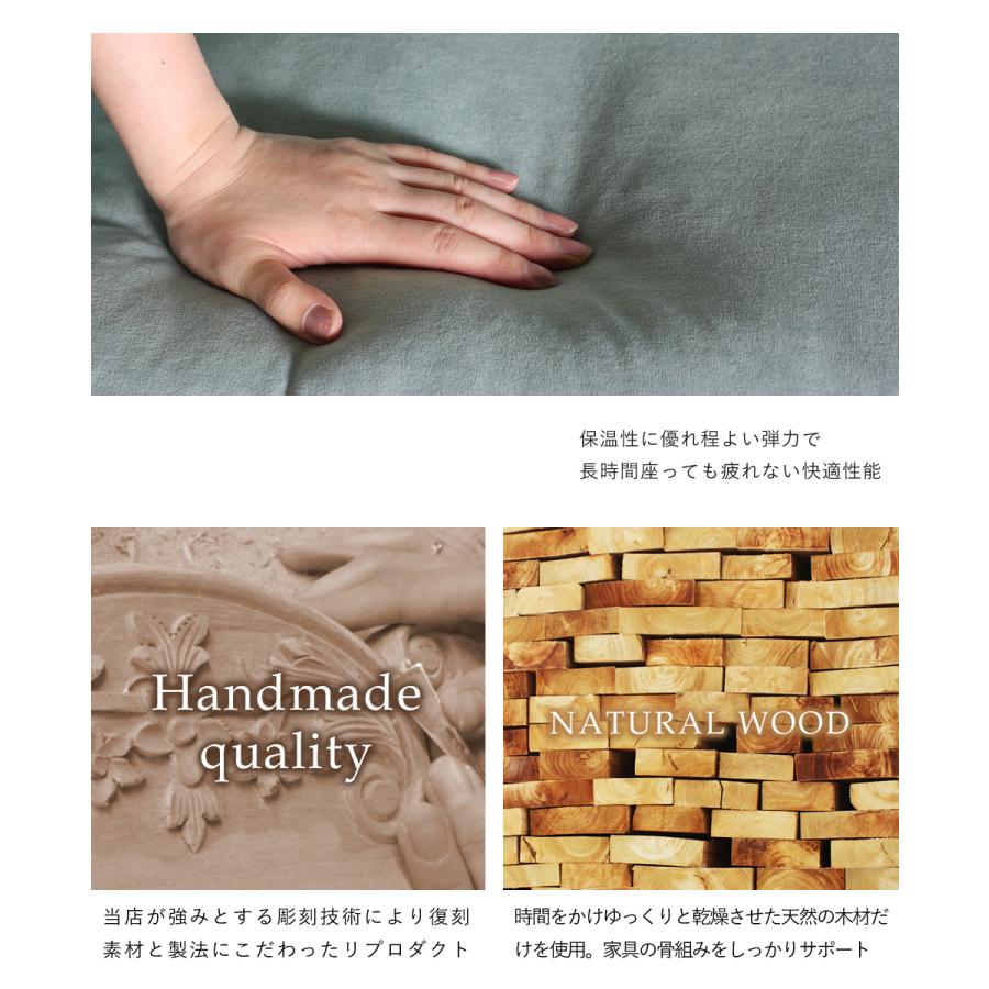 Sophia(ソフィア)シリーズ 2人掛 イタリアンソファ アンティーク