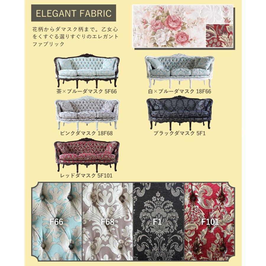 Sophia(ソフィア)シリーズ 3人掛 イタリアンソファ アンティーク