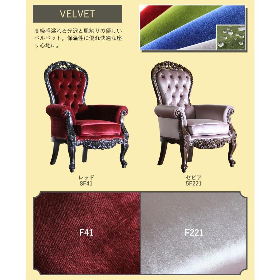 フレンチ ソファ 1人掛け アンティーク 白家具 姫系 かわいい ロココ