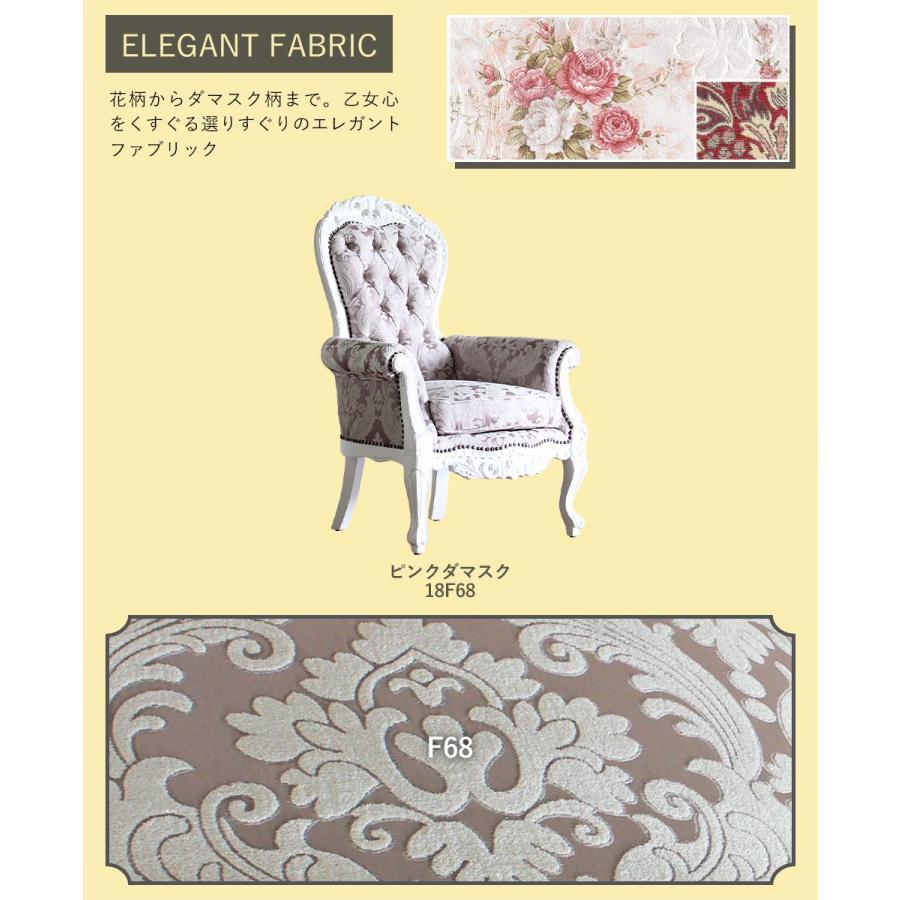 昭和レトロ 1人掛け ソファー① ダマスク柄 花柄 アームチェア アンティーク 昭和レトロ 1人掛け ソファー① ダマスク柄 花柄 アームチェア