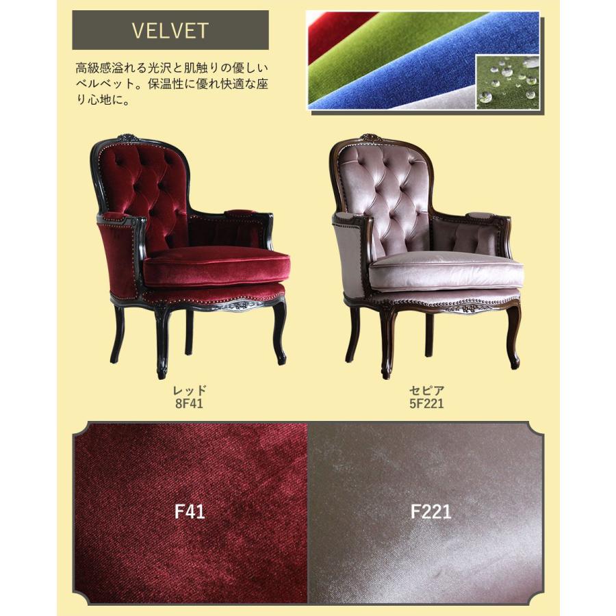 フレンチ ソファ 1人掛け アンティーク 白家具 姫系 かわいい ロココ