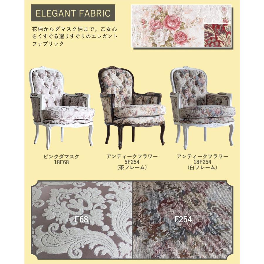 フレンチ ソファ 1人掛け アンティーク 白家具 姫系 かわいい ロココ