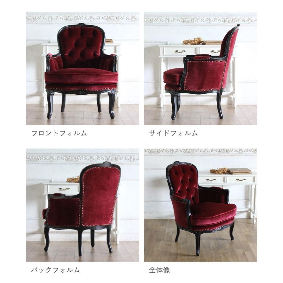 フレンチ ソファ 1人掛け アンティーク 白家具 姫系 かわいい ロココ