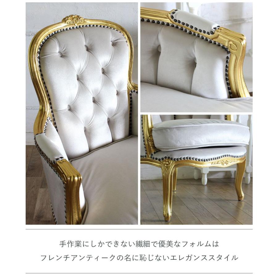 フレンチ ソファ 1人掛け アンティーク 白家具 姫系 かわいい ロココ