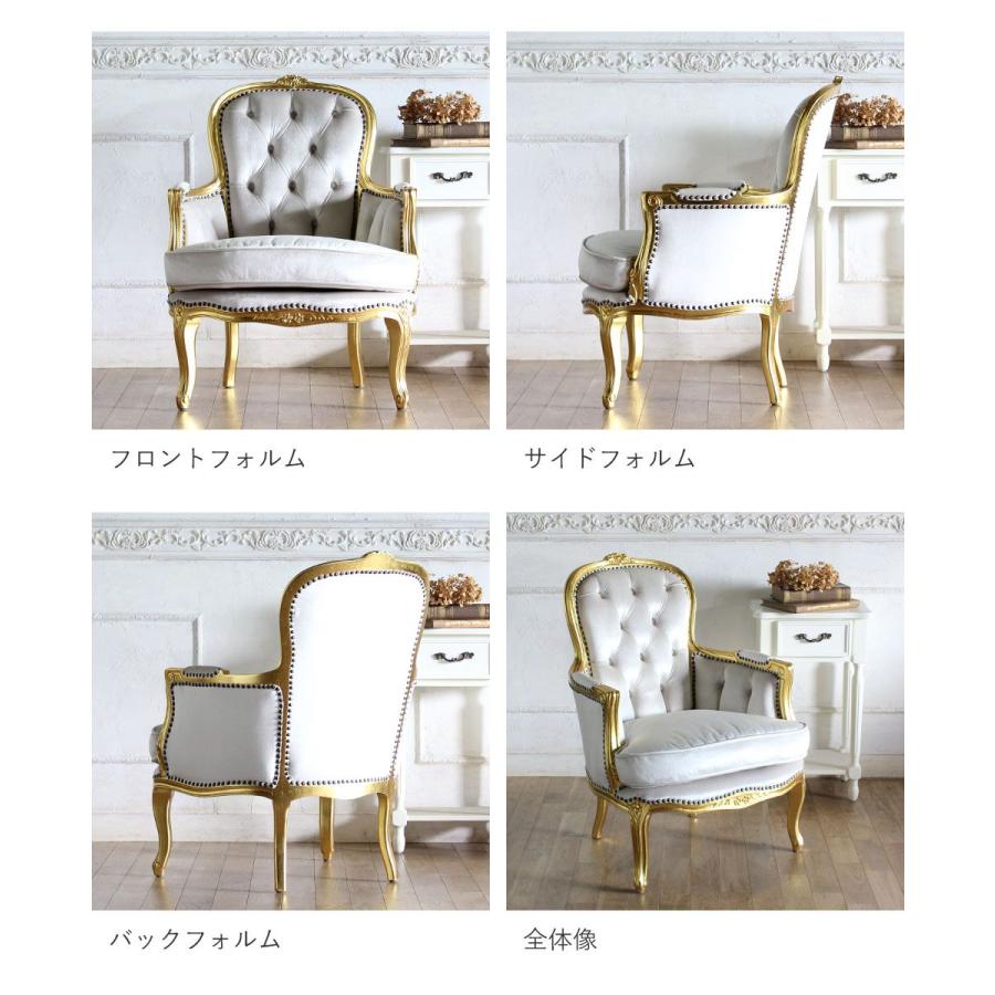 フレンチ ソファ 1人掛け アンティーク 白家具 姫系 かわいい ロココ