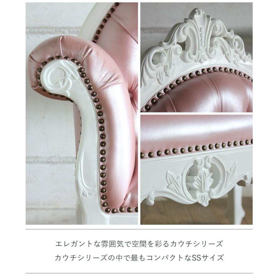 カウチソファ 猫脚 ロココ調 アンティーク調 チェア - 家具