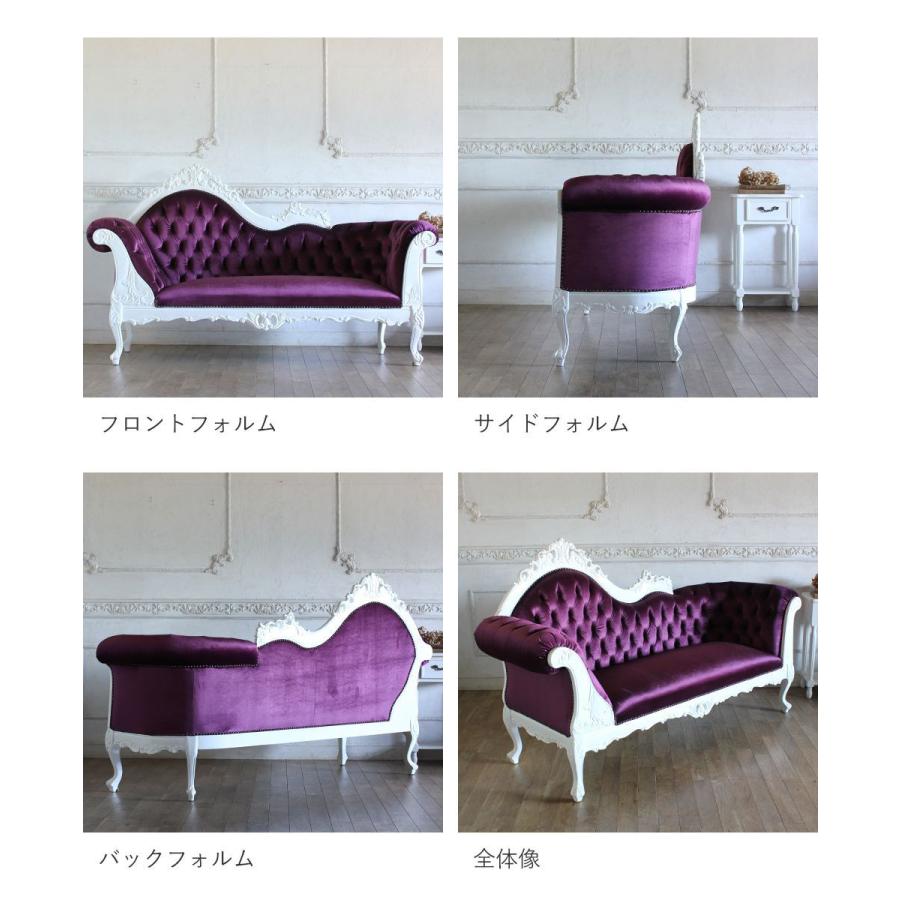 ロココ調アンティーク装飾的なカウチ ピンクストライプ カウチソファ 2人掛け アンティーク風 ロココ調家具 パープル