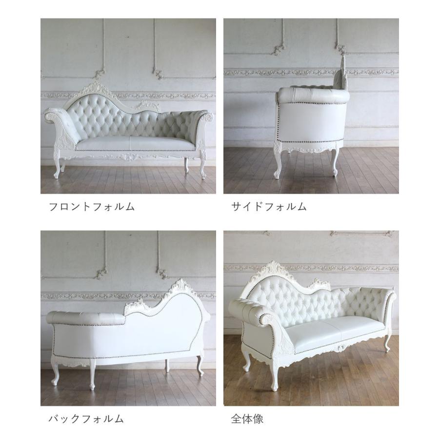 ロココスタイル カウチソファ レトロ 姫系 かわいい デイベット レディ