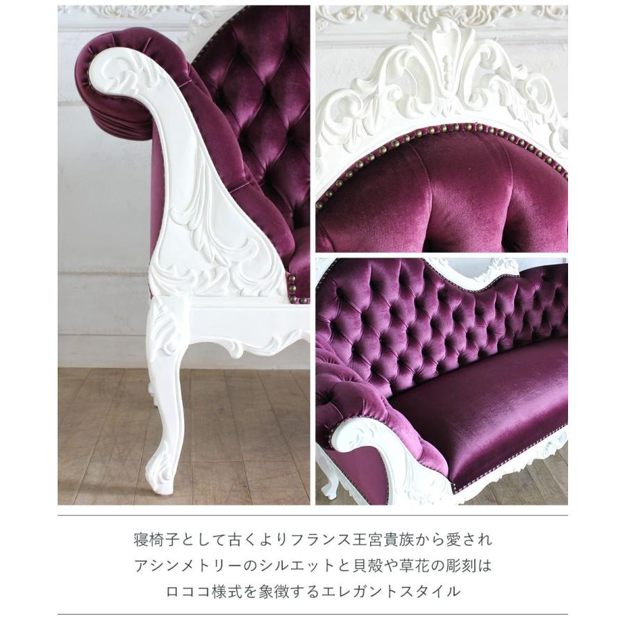 ロココスタイル カウチソファ レトロ 姫系 かわいい デイベット ロココスタイル カウチソファ レトロ 姫系 かわいい デイベット
