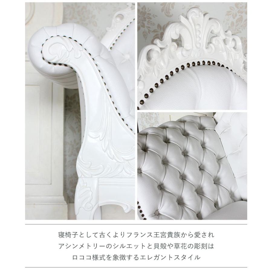 ロココスタイル カウチソファ 本革 レトロ 姫系 かわいい デイベット