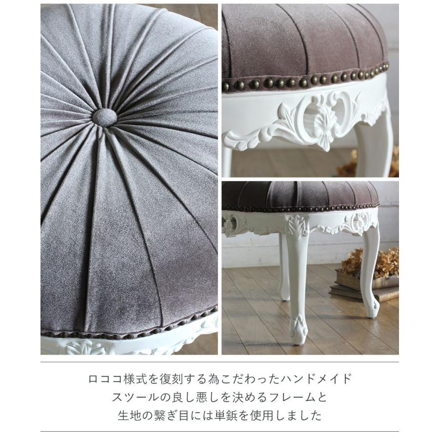 【美品】イタリア製 猫脚 木製スツール オットマン 花柄 ロココ調 アンティーク 美品】イタリア製 猫脚 木製スツール オットマン 花柄 ロココ調
