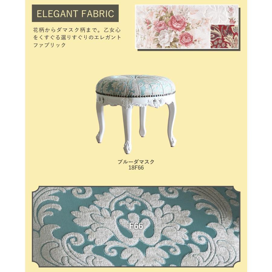 スツール ロココ アンティーク レトロ かわいい 姫系 猫足 オットマン