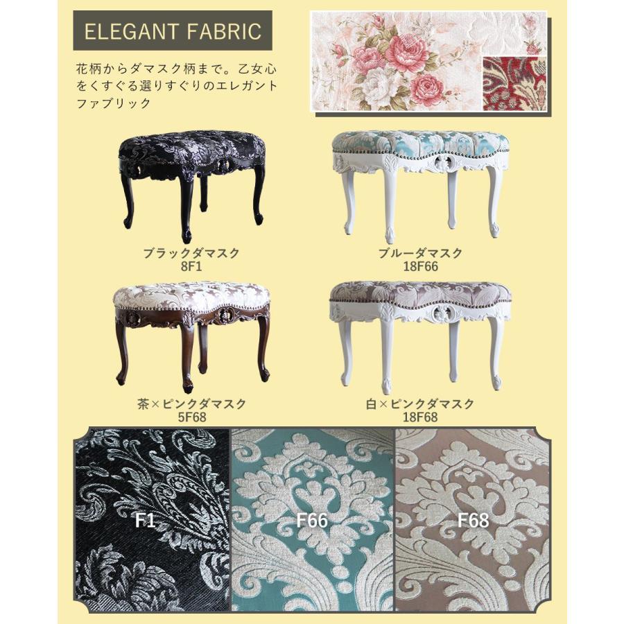 スツール ロココ アンティーク レトロ 姫系 かわいい 猫足 オットマン