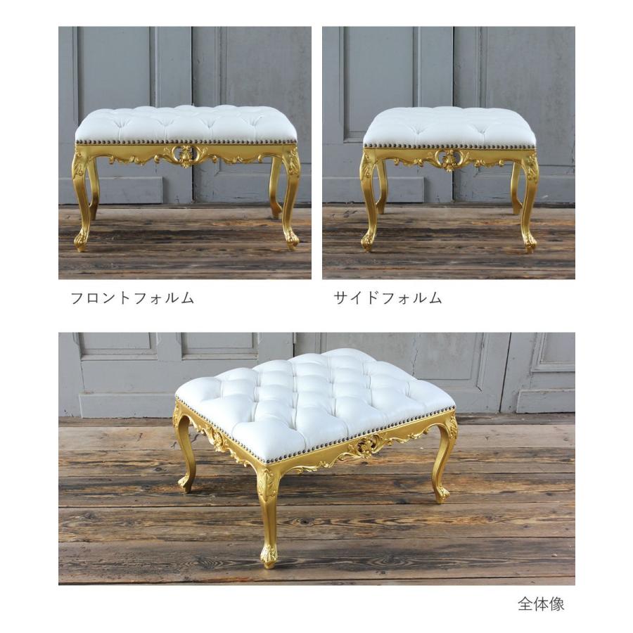 Symphony(シンフォニー)シリーズ Lサイズ スツール [ゴールドフレーム