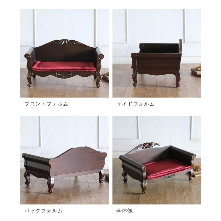 ペットチェア 犬 猫 姫系 アンティーク レトロ かわいい ペットチェア 犬 猫 姫系 アンティーク レトロ かわいい