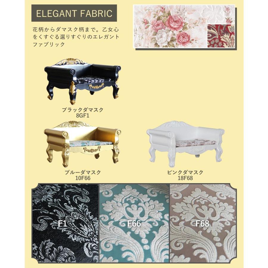 ペットチェア 犬 猫 姫系 アンティーク レトロ かわいい ビンテージ