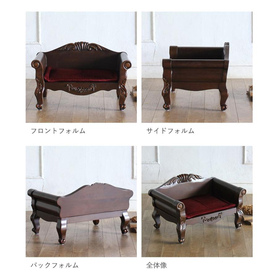 ペットチェア 犬 猫 姫系 アンティーク レトロ かわいい ビンテージ